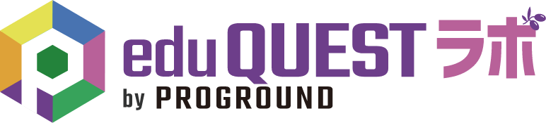 edu QUEST ラボ