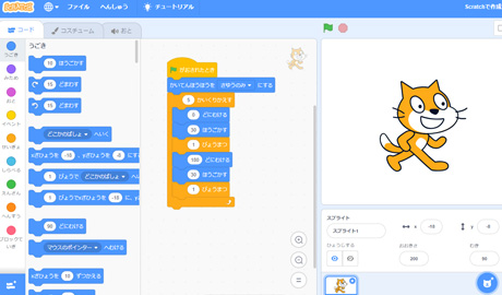 Scratch3.0